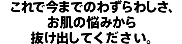 ō܂ł̂킸킵A̔Y݂甲oĂB