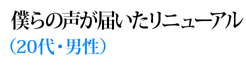l̐͂j[Ai20Ejj