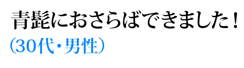 Eɂ΂ł܂IIi30Ejj 