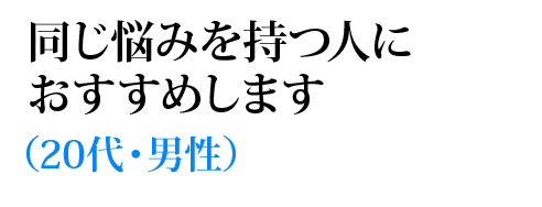 Y݂lɂ߂܂i20Ejj