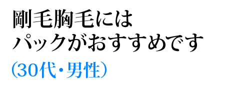 ытɂ̓pbN߂łi30Ejj 