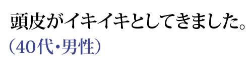 炪CLCLƂĂ܂Bi40Ejj