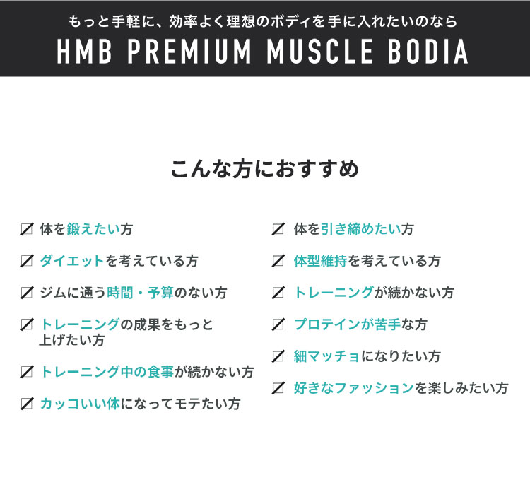 春先取りの GINO HMB プレミアムサプリ 4袋 その他 - portomaravilha.com.br