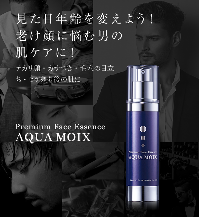 ○ プレミアムフェイスエッセンス アクアモイス 50ml 2本 - 通販