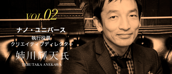 C^r[Vol.2