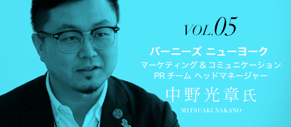 C^r[Vol.5