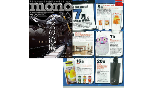 mono