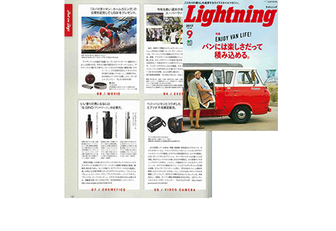 Lightning