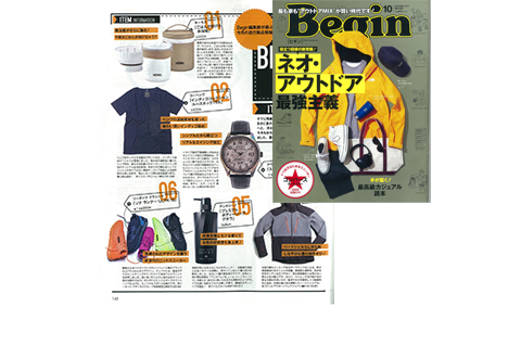 Begin