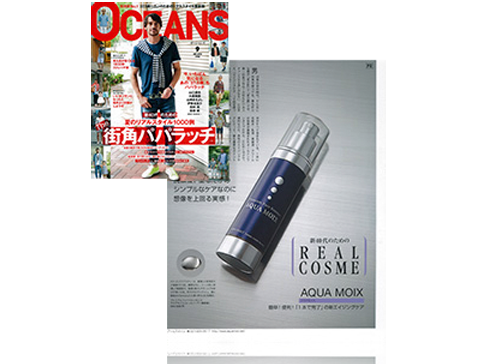 OCEANS