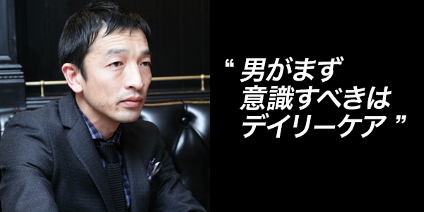 デイリーケアimg