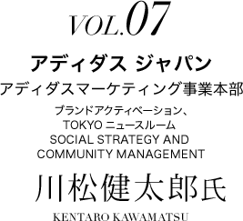 インタビューtxt