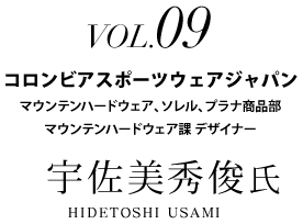 インタビューtxt